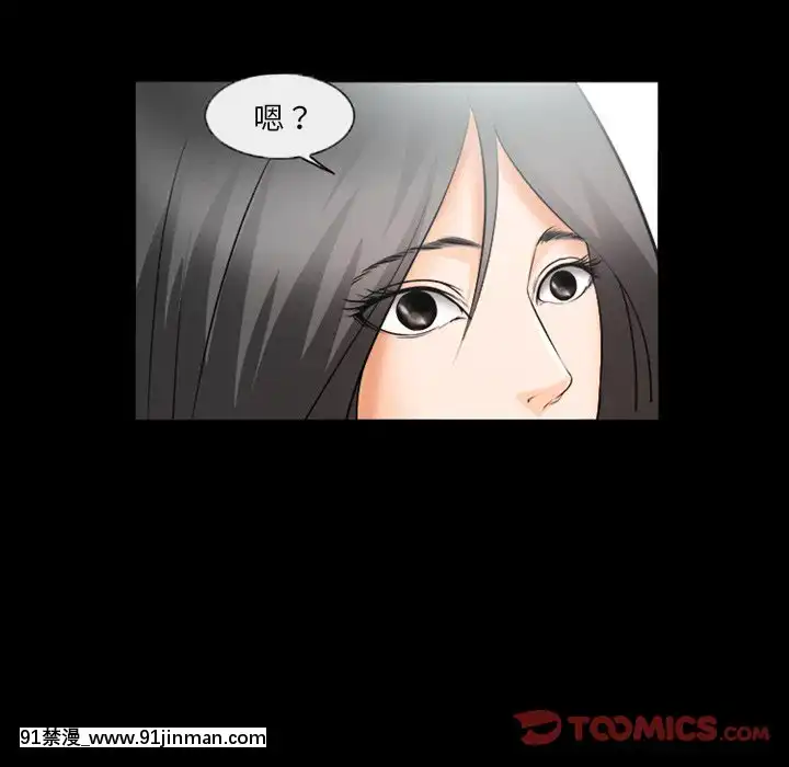 委託人27-28話[confinement 18h]