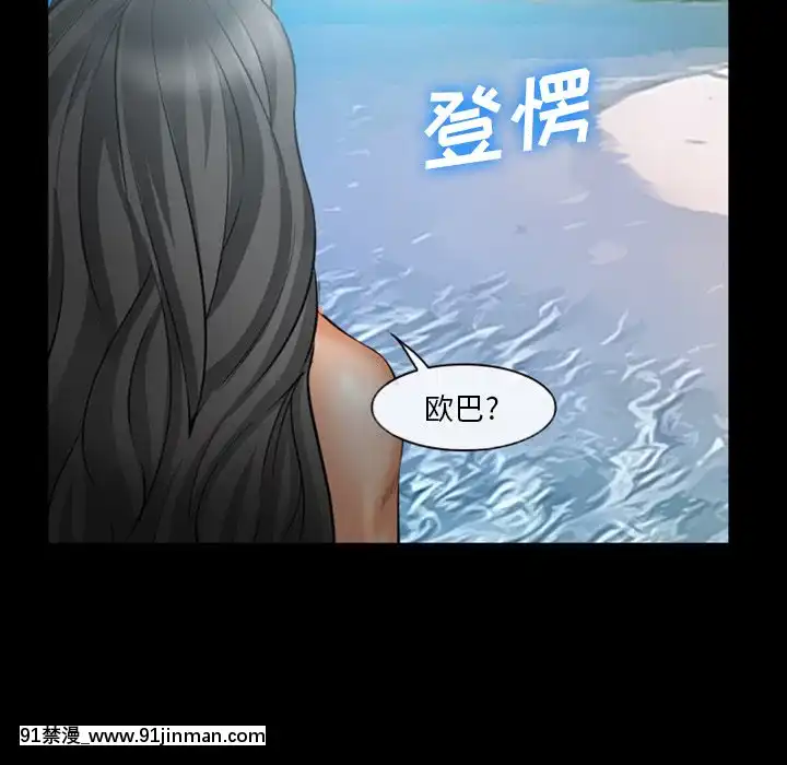 委託人27-28話[confinement 18h]