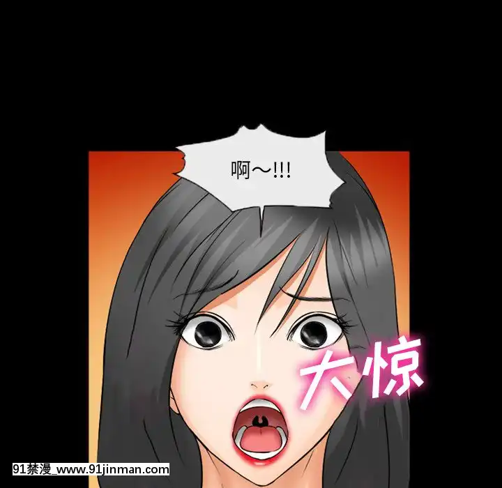 委託人27-28話[confinement 18h]