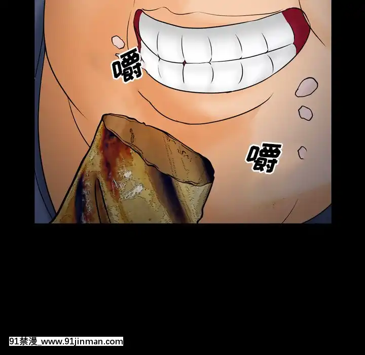委託人27-28話[confinement 18h]