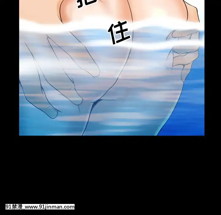 委託人27-28話[confinement 18h]