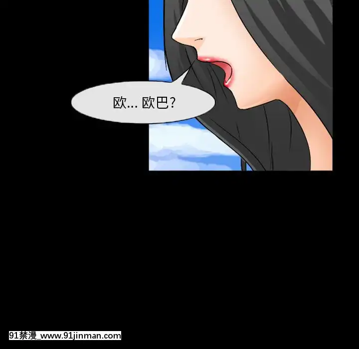 委託人27-28話[confinement 18h]
