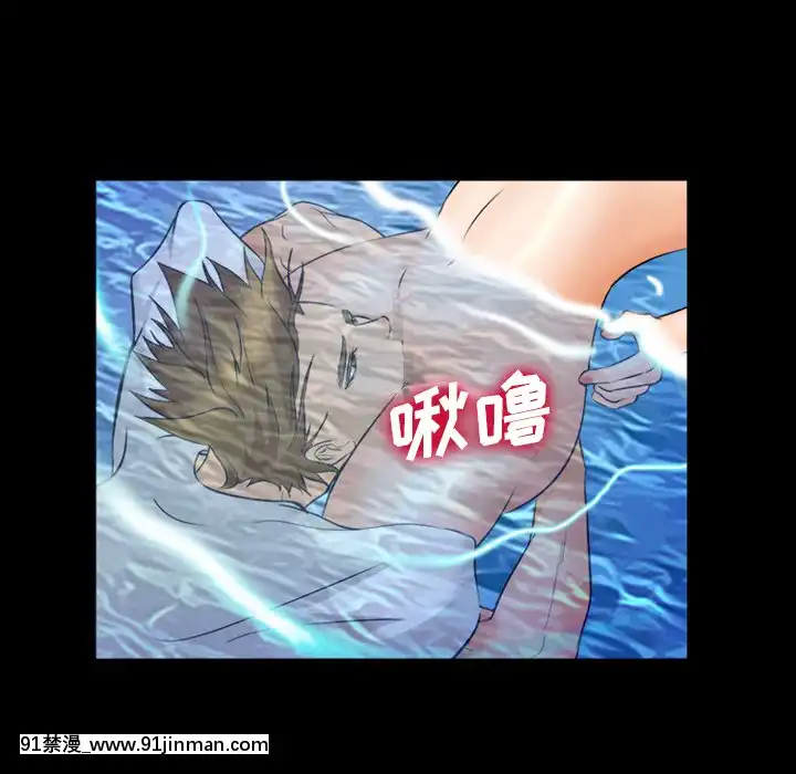 委託人27-28話[confinement 18h]