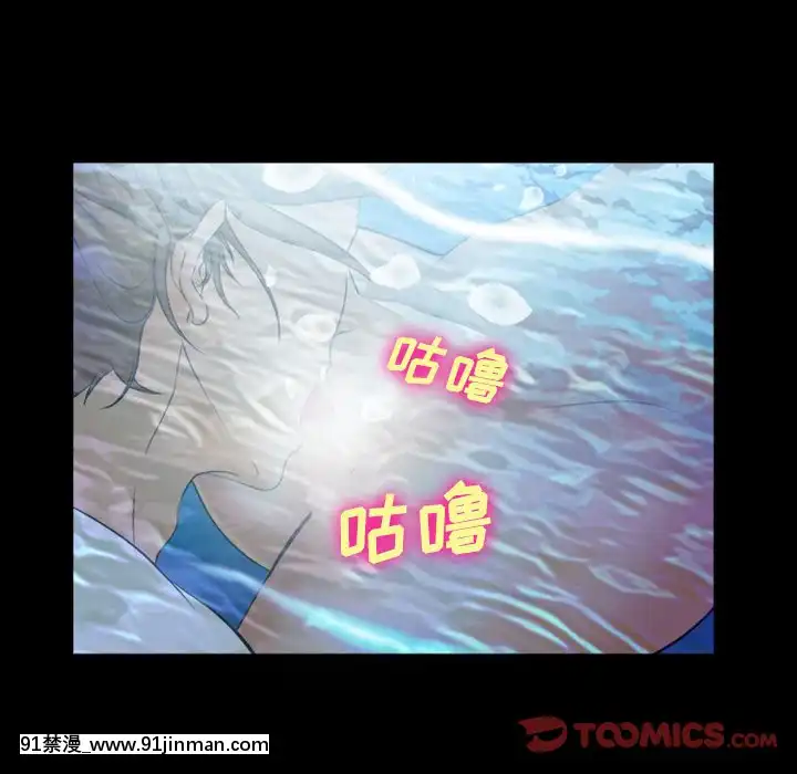 委託人27-28話[confinement 18h]