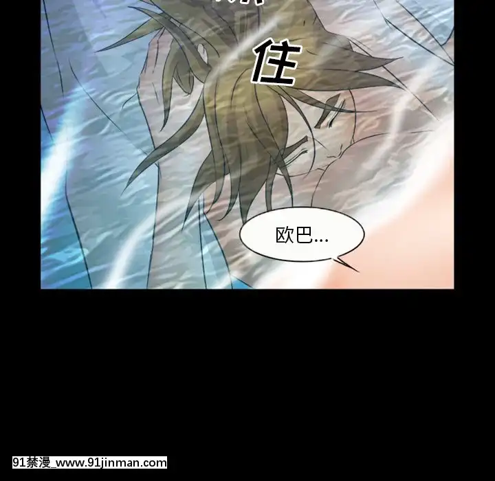 委託人27-28話[confinement 18h]