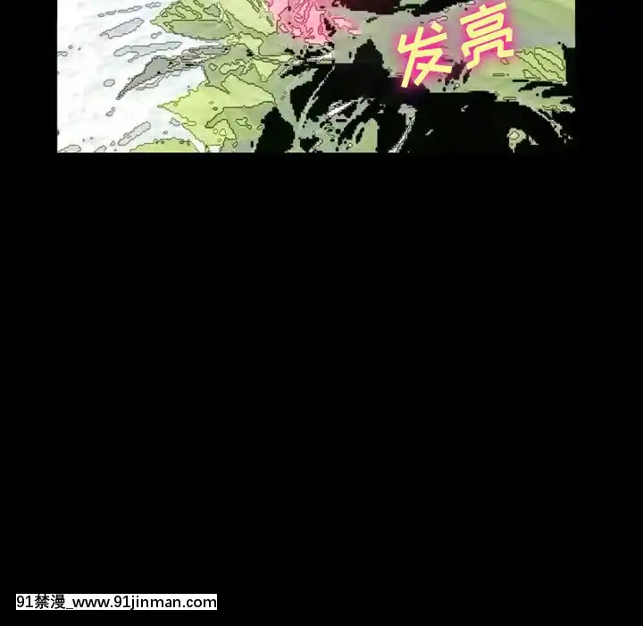 委託人27-28話[confinement 18h]