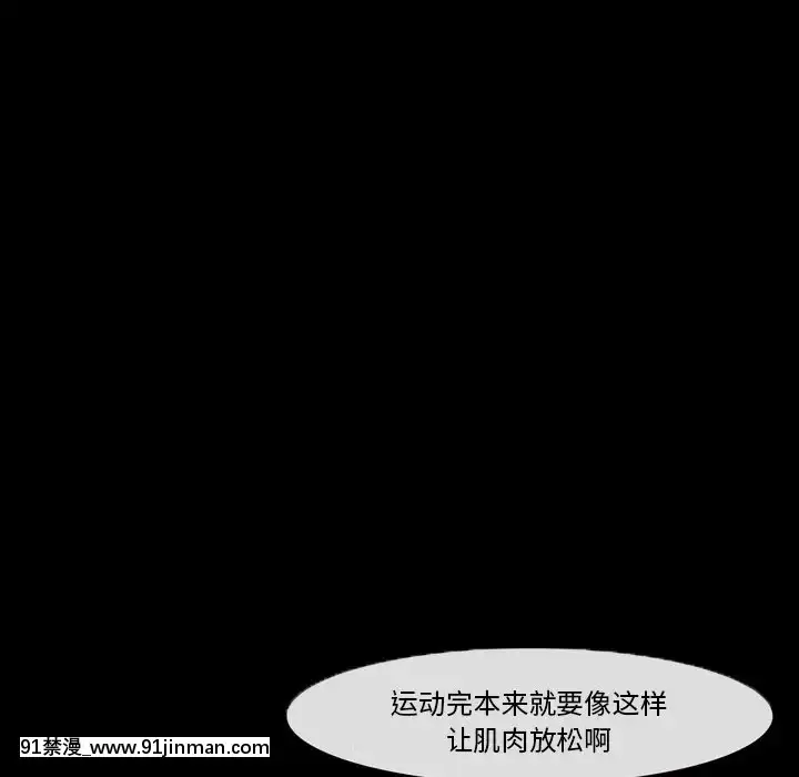 委託人27-28話[confinement 18h]