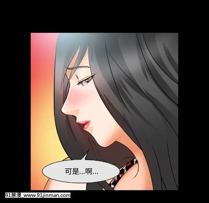 委託人27-28話[confinement 18h]