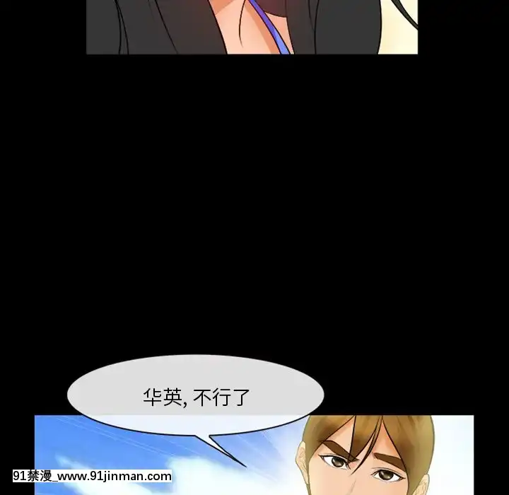 委託人27-28話[confinement 18h]