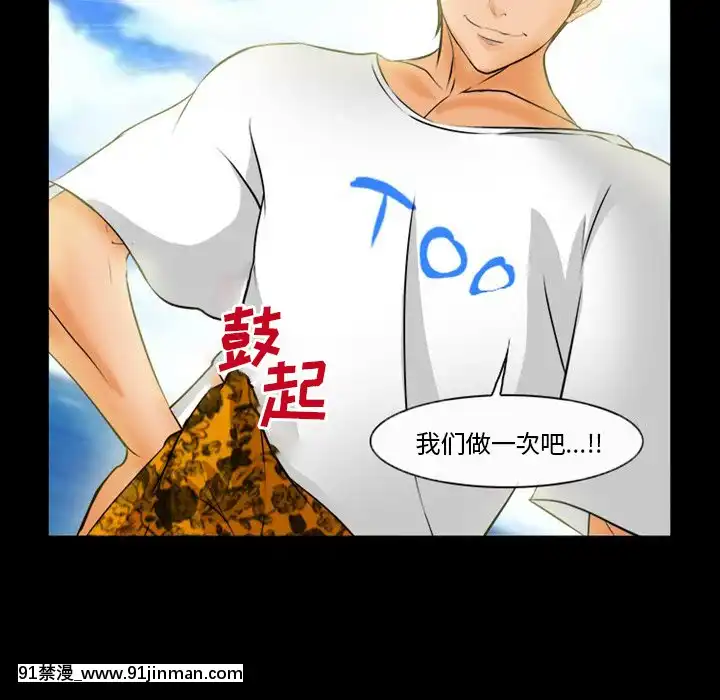 委託人27-28話[confinement 18h]