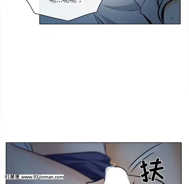 歧途8-9話[肛交 h漫]