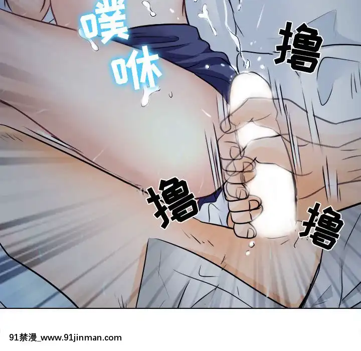 歧途8-9話[肛交 h漫]