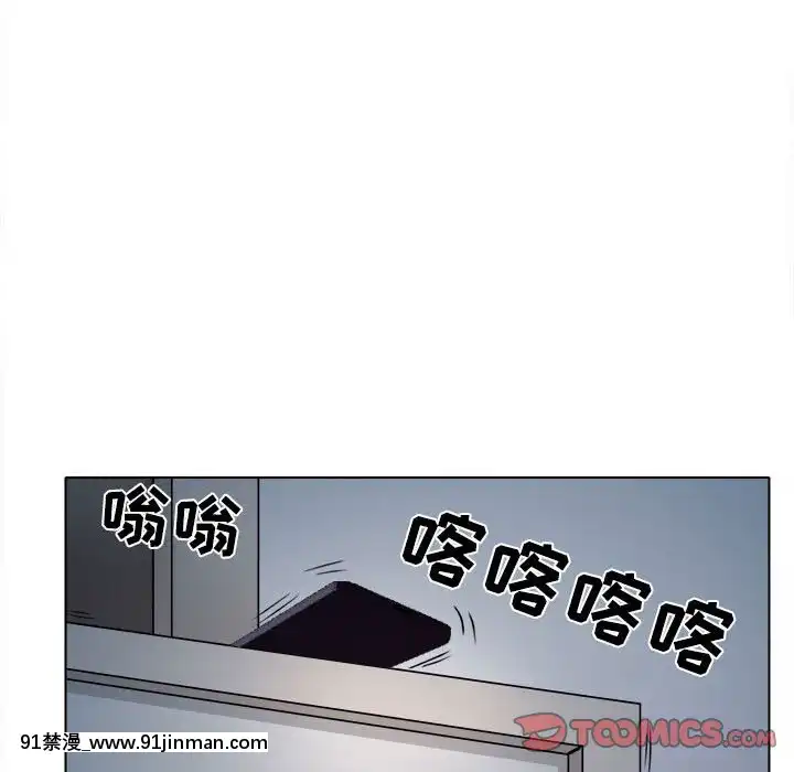 歧途8-9話[肛交 h漫]