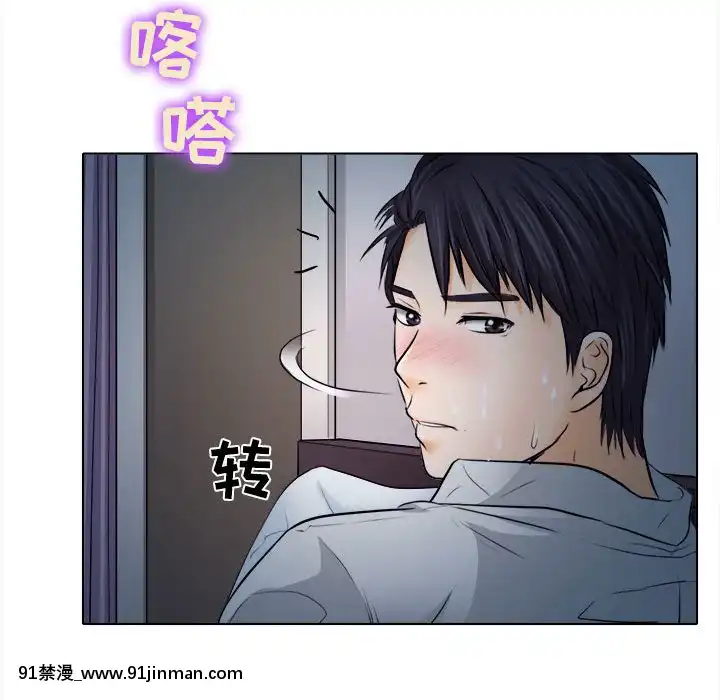 歧途8-9話[肛交 h漫]
