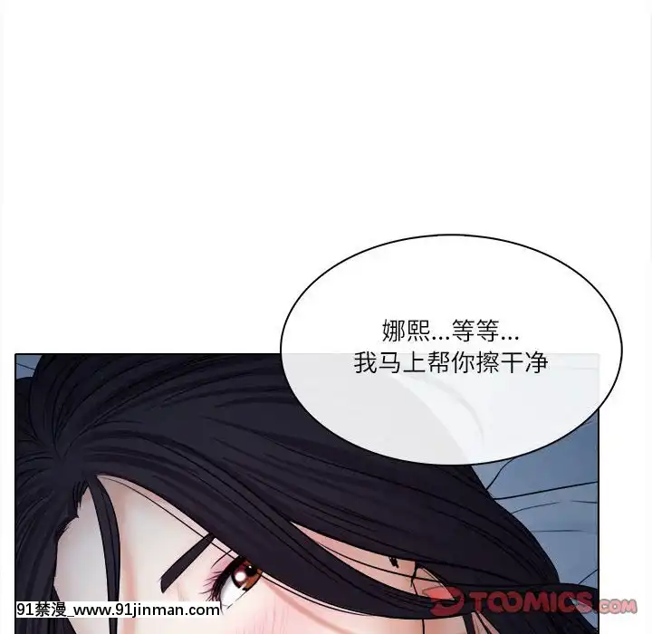 歧途8-9話[肛交 h漫]