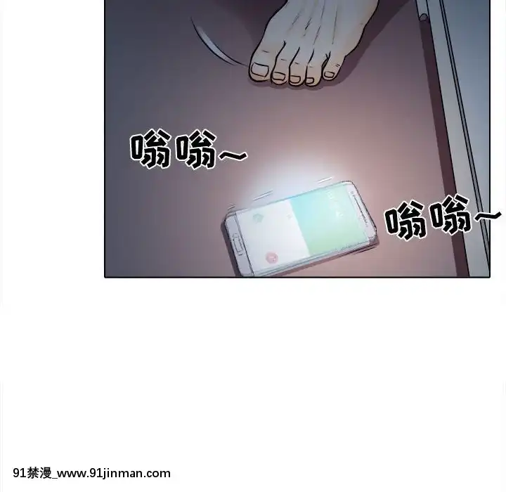歧途8-9話[肛交 h漫]
