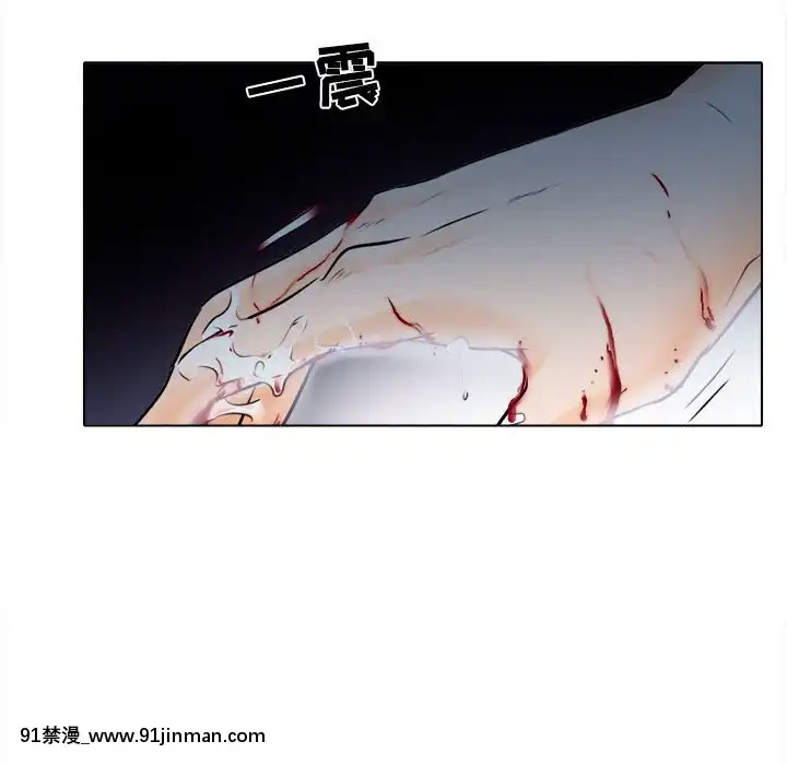 歧途8-9話[肛交 h漫]