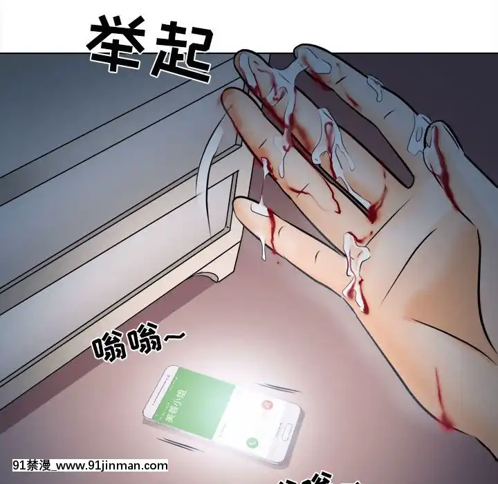 歧途8-9話[肛交 h漫]