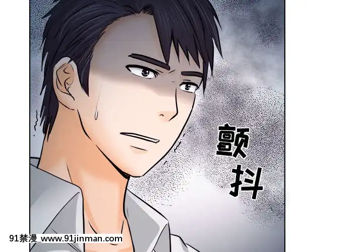 歧途8-9話[肛交 h漫]