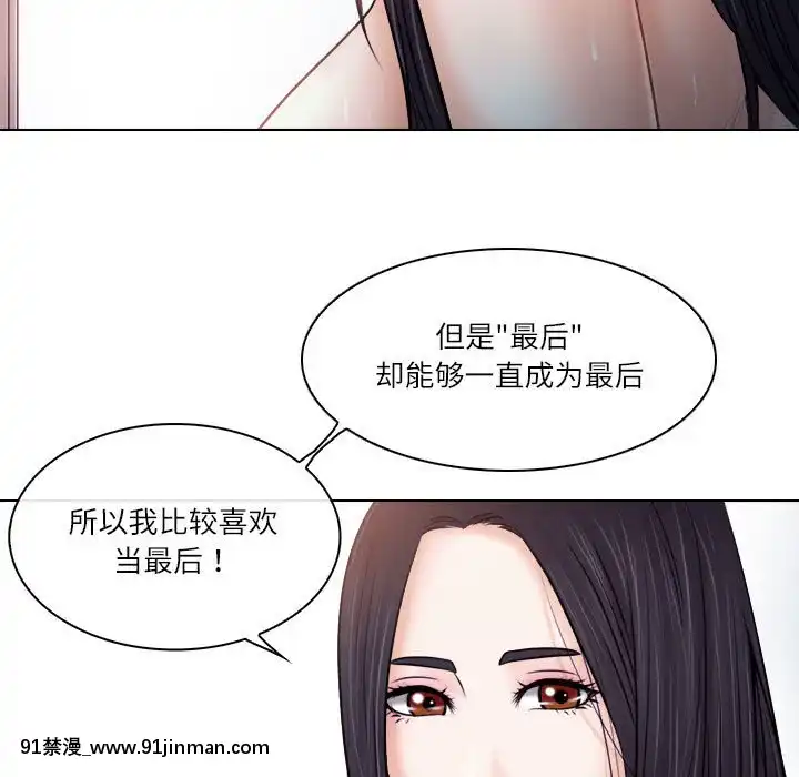 歧途8-9話[肛交 h漫]
