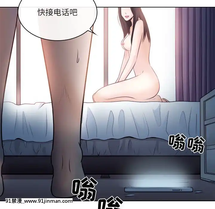 歧途8-9話[肛交 h漫]