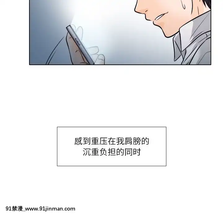 歧途8-9話[肛交 h漫]