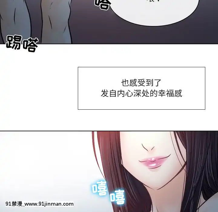 歧途8-9話[肛交 h漫]