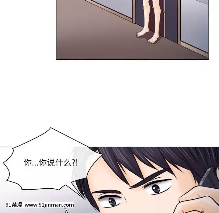 歧途8-9話[肛交 h漫]