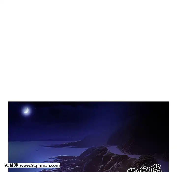 歧途8-9話[肛交 h漫]