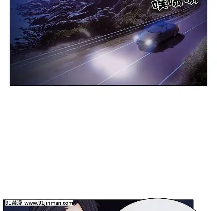 歧途8-9話[肛交 h漫]