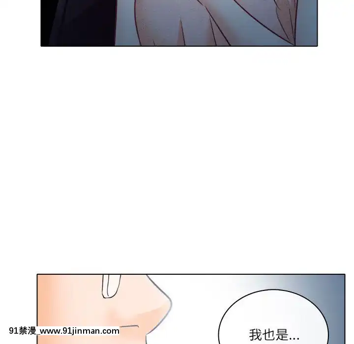 歧途8-9話[肛交 h漫]