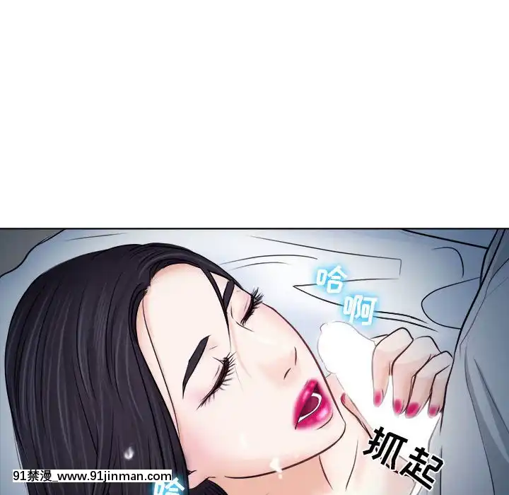 歧途8-9話[肛交 h漫]