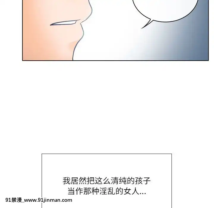 歧途8-9話[肛交 h漫]