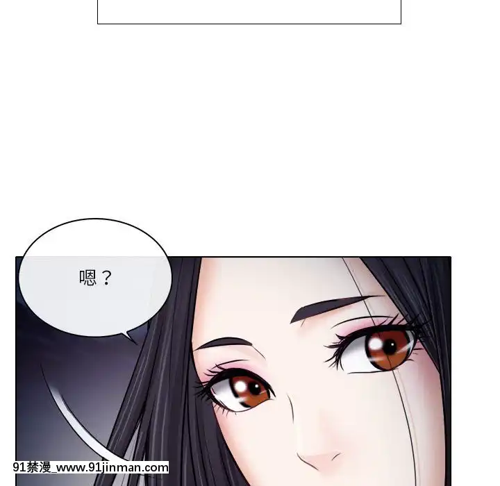 歧途8-9話[肛交 h漫]