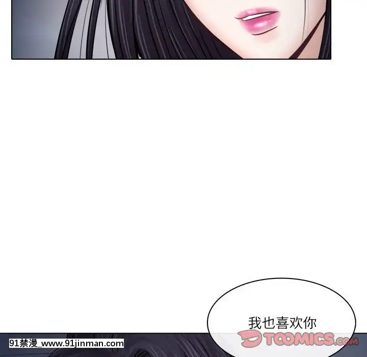 歧途8-9話[肛交 h漫]