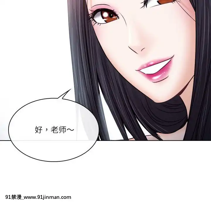 歧途8-9話[肛交 h漫]
