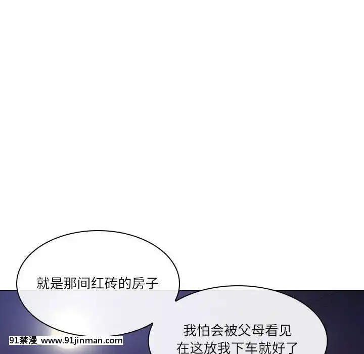 歧途8-9話[肛交 h漫]
