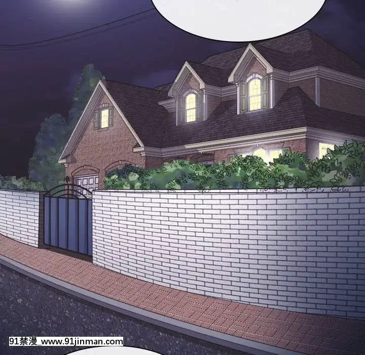 歧途8-9話[肛交 h漫]