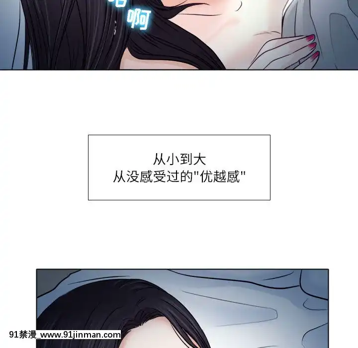 歧途8-9話[肛交 h漫]