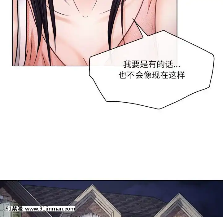 歧途8-9話[肛交 h漫]