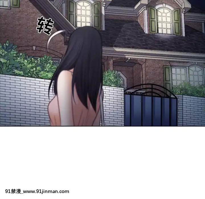 歧途8-9話[肛交 h漫]