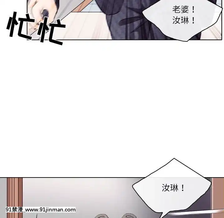 歧途8-9話[肛交 h漫]