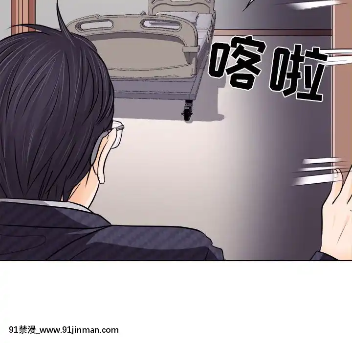 歧途8-9話[肛交 h漫]