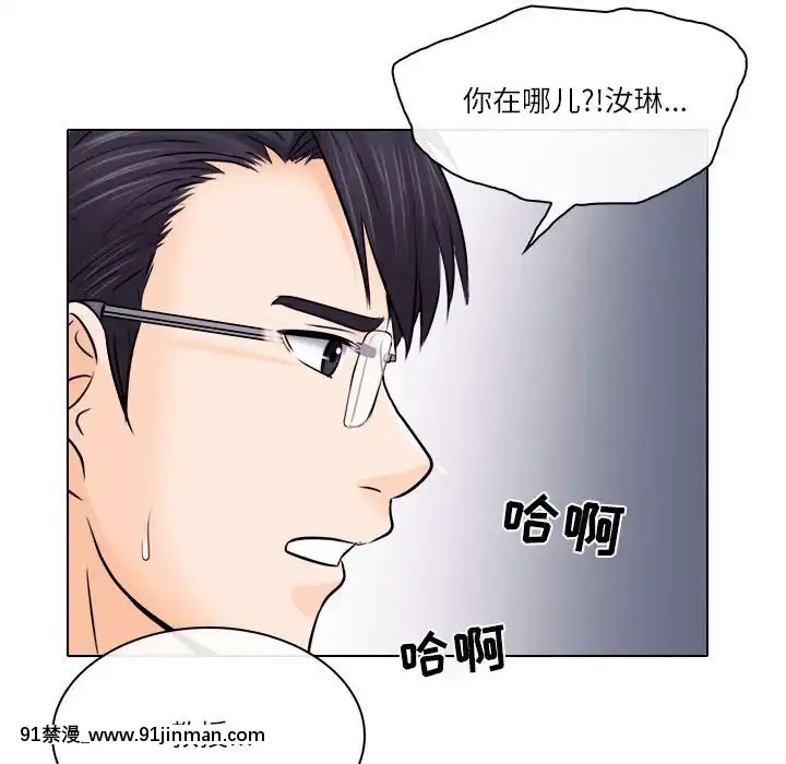 歧途8-9話[肛交 h漫]