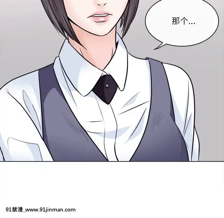 歧途8-9話[肛交 h漫]