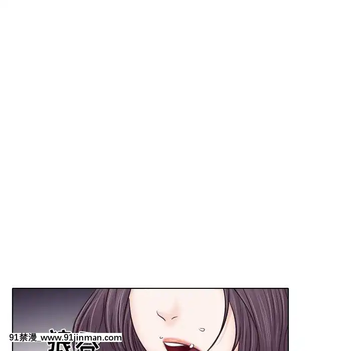 歧途8-9話[肛交 h漫]