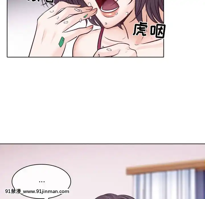 歧途8-9話[肛交 h漫]