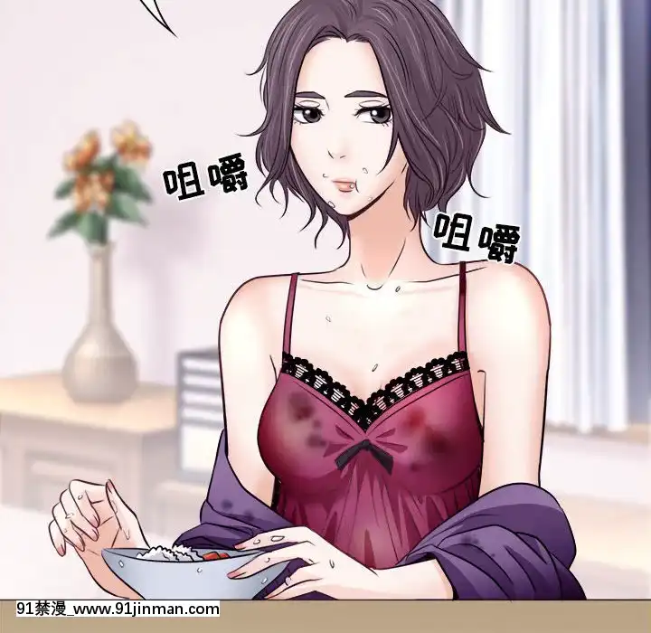 歧途8-9話[肛交 h漫]
