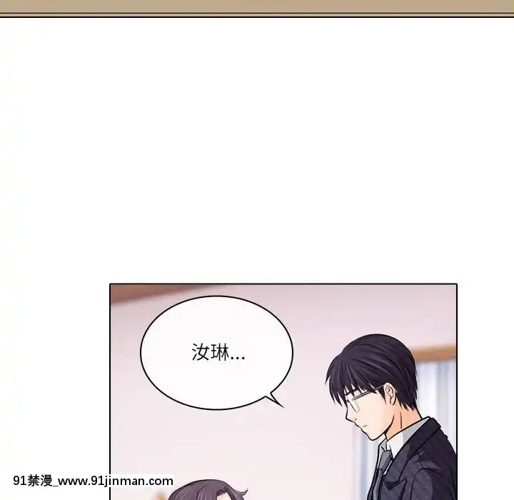 歧途8-9話[肛交 h漫]