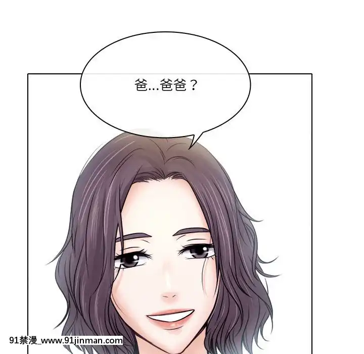 歧途8-9話[肛交 h漫]